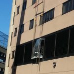 Mullins Rigging